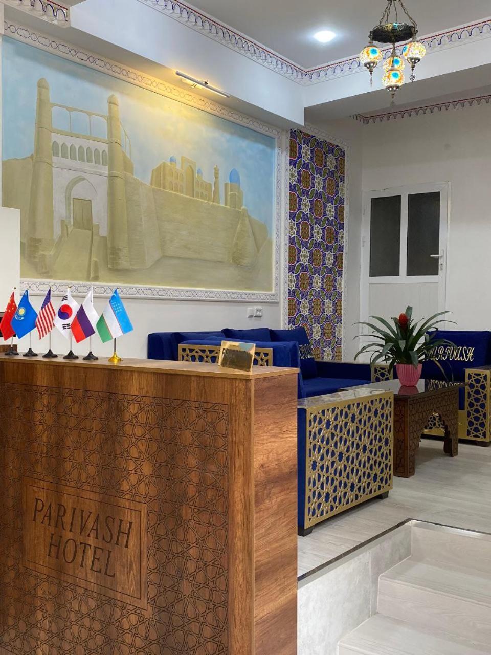 Parivash Guest House Bukhara Exterior photo